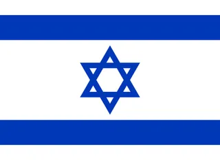 Bandera de Israel