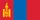 Bandera de Mongolia