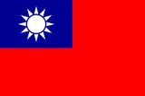 Bandera de Taiwan