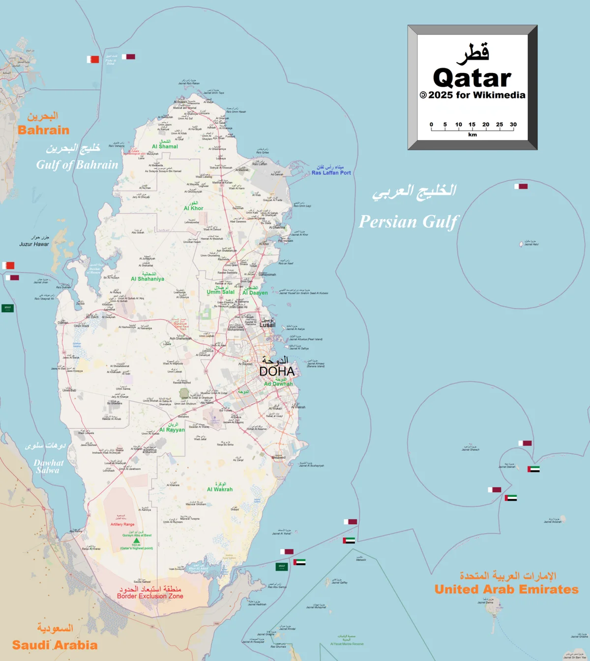 Mapa general de Catar de 2025 con Doha, Lusail, Al Khor, Al Wakrah, Al Shamal, Al Shahaniya, carreteras, costa, islas, Bahréin, Arabia Saudí y Emiratos Árabes Unidos