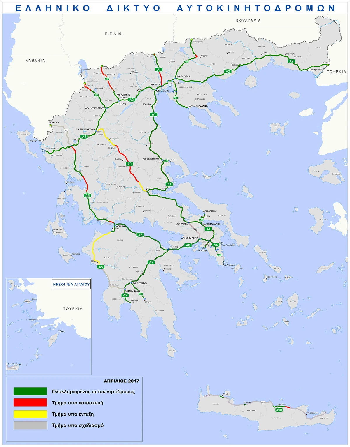 Mapa en griego de la red de autopistas de Grecia con tramos completados, en construcción, en integración y planificados en abril de 2017