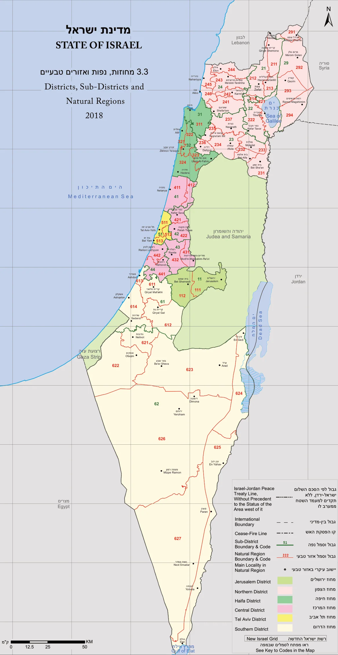 Mapa administrativo de Israel de 2018 con distritos, subdistritos, regiones naturales, códigos y leyenda en hebreo e inglés