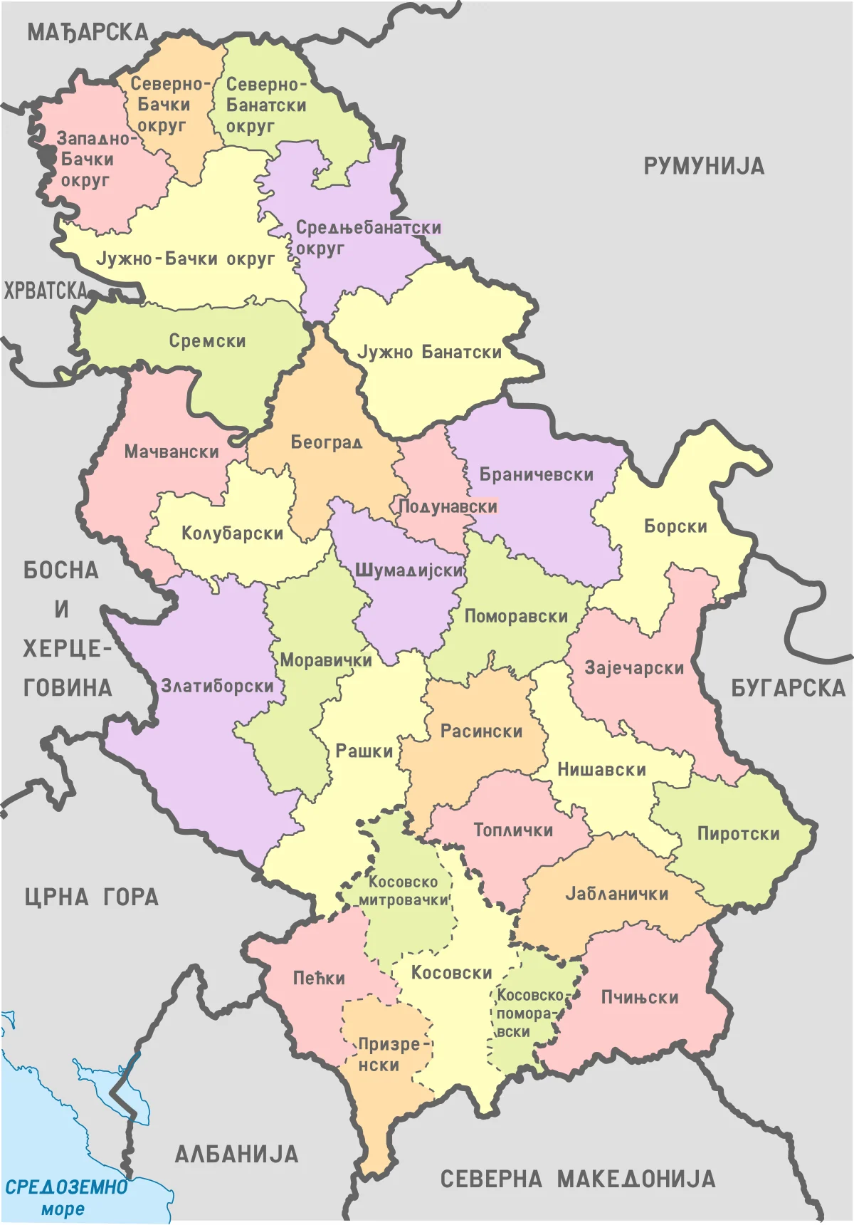 Mapa de Serbia por distritos administrativos con Vojvodina, Belgrado, distritos centrales, Kosovo diferenciado y paises vecinos en cirilico serbio