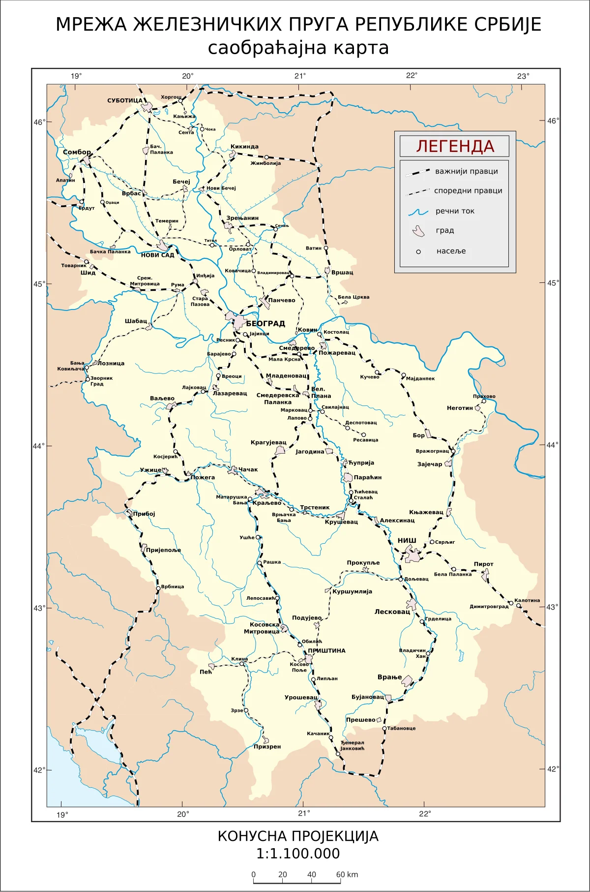 Mapa ferroviario de Serbia en serbio cirilico con Belgrado, Novi Sad, Nis, Subotica, Kraljevo, Zajecar, Vranje, Pristina y lineas principales y secundarias